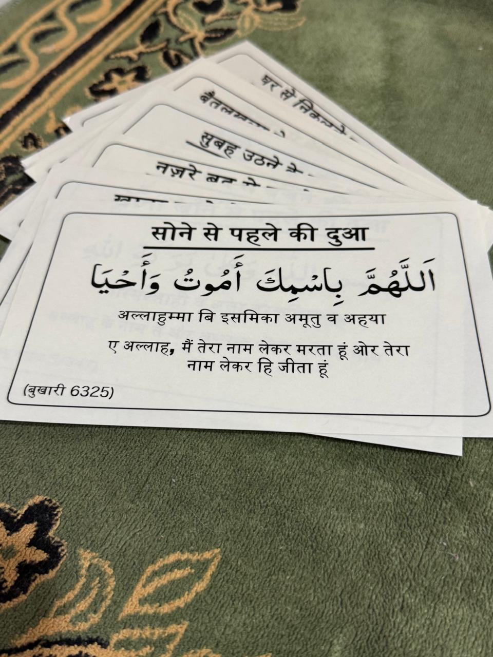 Hindi Dua Stickers (12) + Traceable Kit Combo (4 books + pencil + eraser)